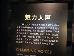 -上海电影博物馆