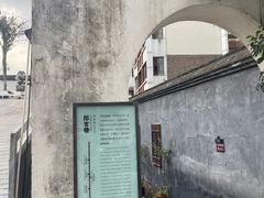 -三坊七巷历史文化街区