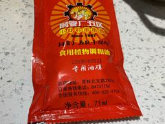 -钢管厂歆瑞源油卤串串香(春熙路太古里店)