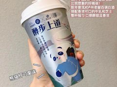 -茶百道(印象城店)