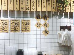 -红猪卤肉饭(大西洋美食城店)