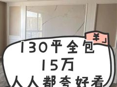 -峰光无限装饰(西安总店)