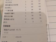 菜单-陶陶居·雅园(凯华国际店)