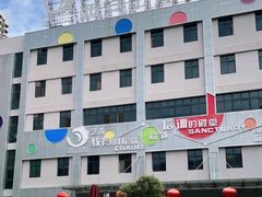 -陕西省小天鹅艺术团