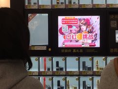 -永旺梦乐城国际商城(北清路店)