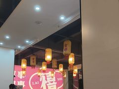 -莱禧事烧鸡.大牌档(坂田店)