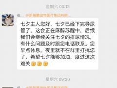 -美联众合动物医院·24h转诊中心