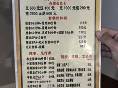 -御一坊盲人推拿(青年路店)