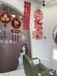 -LJOY丽锦造型·烫发染发