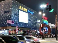 -万达广场(盐城盐都店)