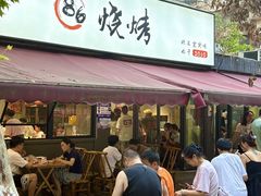 -86烧烤 | 江湖菜(石人总店)