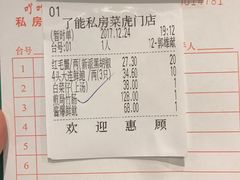 -顺德了能馆(虎门店)