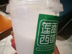 -莲香西域·正宗新疆菜(龙华店)