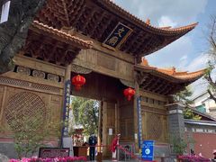 -大理古城