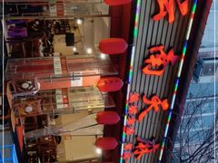 -云南邹记天麻火腿鸡(簇桥店)