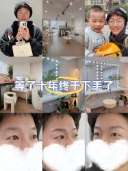 -芮悦·璀璨无创洗眉·专业洗眼线·专业洗唇