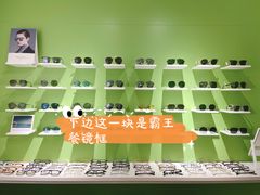 -启明眼镜(海淀黄庄店)