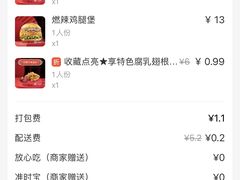 -燃熊中国汉堡(中山门店)