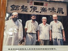 -柴氏风味斋(甘家口店)