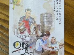 -恒兴发茶店(水巷口店)