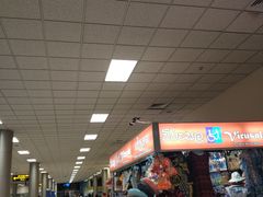 -班达拉奈克国际机场