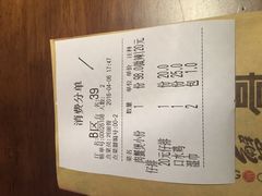 账单-胖哥俩肉蟹煲(悦荟广场店)