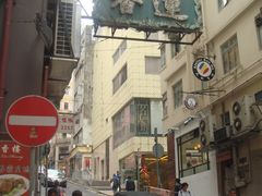 -香港蓮香樓(上環店)