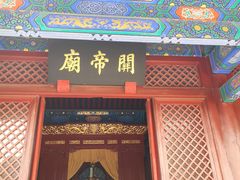 -历代帝王庙博物馆