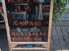 -粗茶淡饭•陕菜•家常菜