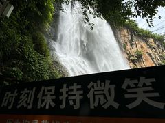 -马岭河峡谷风景区