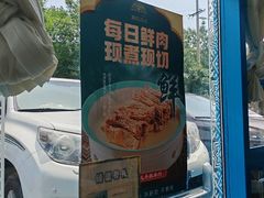 -撒拉花儿·新疆菜·清真(太阳宫店)