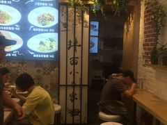 -拌面小当家