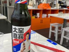 -宝印真饺(瑞景总店)