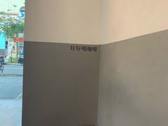 -CoffeeVendor(西乡店)