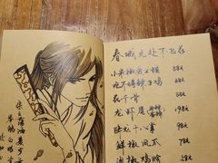 -先启半步颠小酒馆(白麓里店)