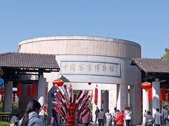 -中国客家博物馆