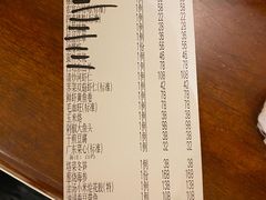 -龙景軒大酒店(共康店)