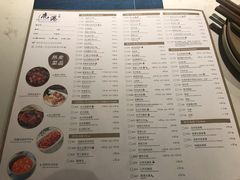 菜单-鹿港小镇(西单大悦城店)