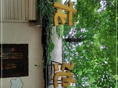 -白马涧龙池景区