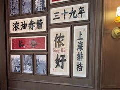 -阿大排档(长春这有山店)