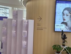 -上海伊莱美医疗美容医院