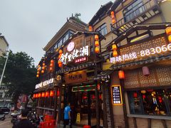 -邻里佬湘(东区店)
