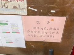 -老西关濑粉(文明路店)