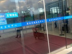 -普陀长途客运中心