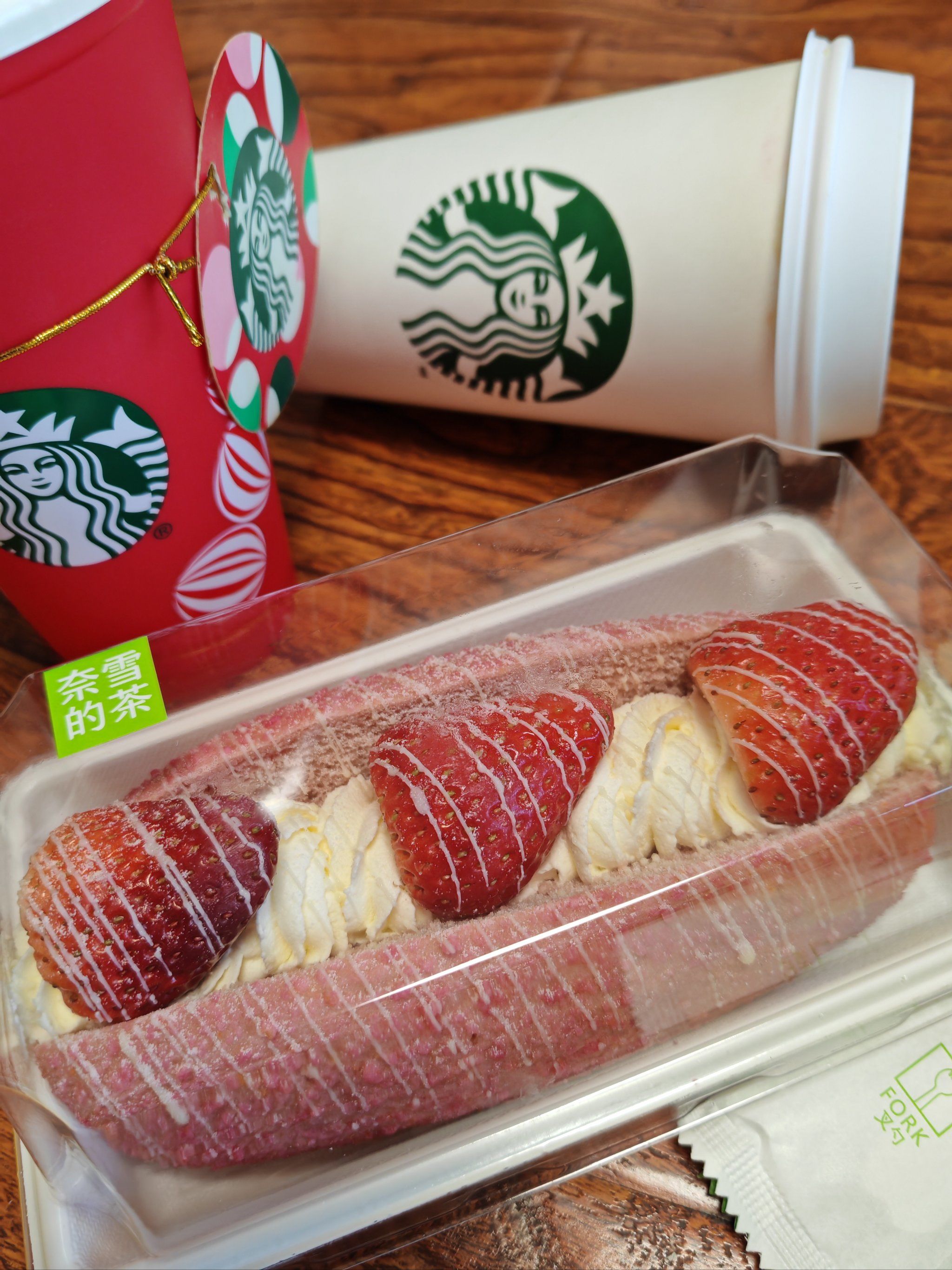 今日甜点心情日记奈雪的茶草莓甜品