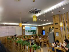 -千盛海南粉(金鸡岭店)