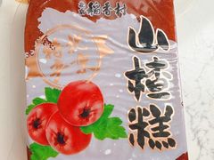 -北京稻香村(通州领展广场店)