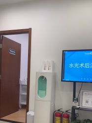 -澳尔颜选医疗美容
