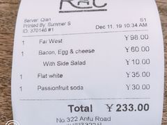 账单-RAC BAR(安福路店)