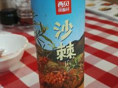 -西贝莜面村(上海百联西郊店)